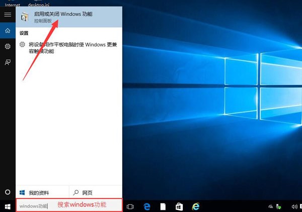 孤胆枪手win10闪退怎么办选择