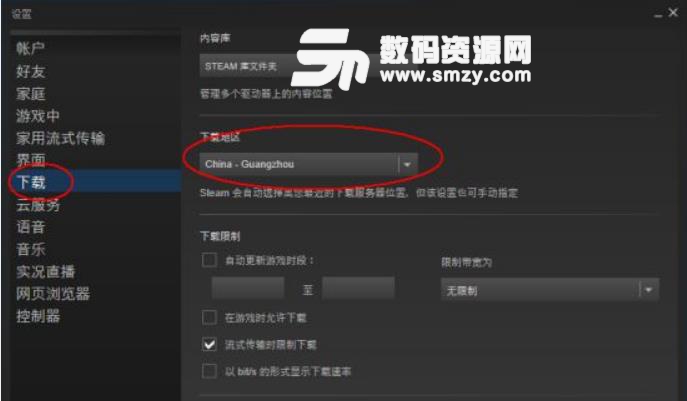 为什么仁王游戏在Steam上无法联机