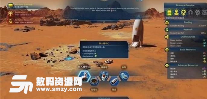 火星求生全方位图文攻略说明