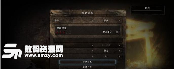 为什么仁王游戏在Steam上无法联机