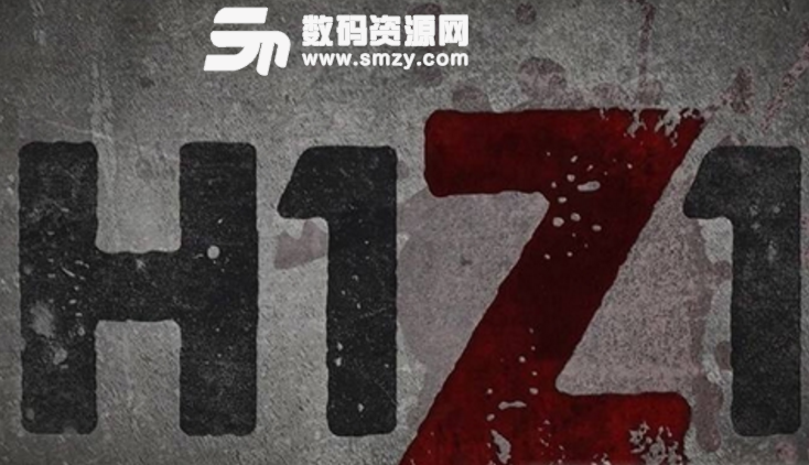 腾讯H1Z1生存王者激活码怎么获取