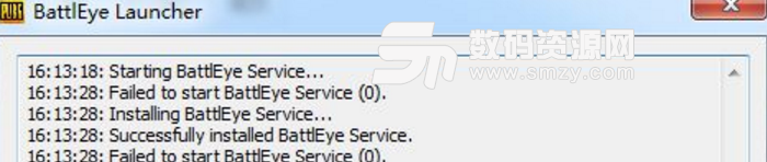 绝地求生Failed to start Battleye解决方法