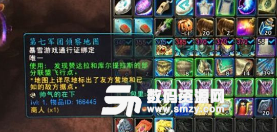 魔兽世界8.1小号飞行点开启方法