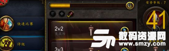 魔兽世界8.0PVP快速提升装等方法