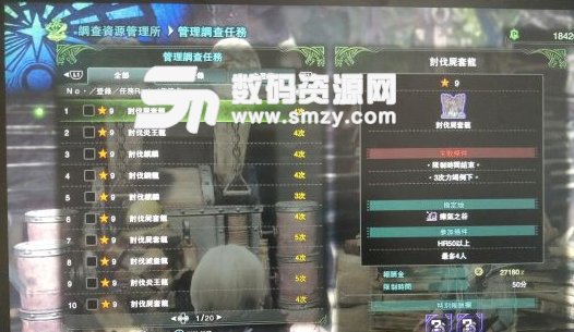 怪物猎人世界一局刷16个历战古龙任务方法说明