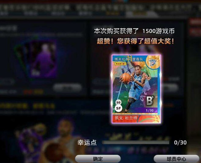 NBA2KOnline配置要求