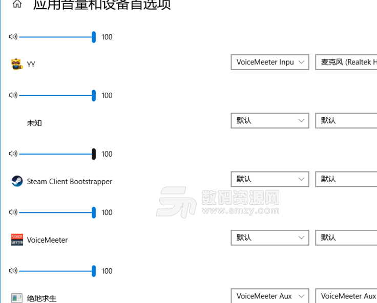 绝地求生怎么听到50米外脚步声