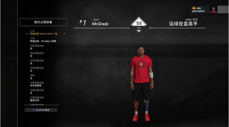 NBA2K17服务器连不上解决方法