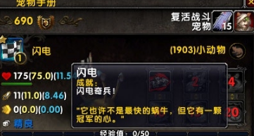 魔兽世界7.0隐藏成就至高岭做法