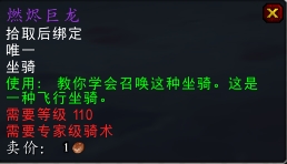 魔兽世界7.1重返卡拉赞夜之魇