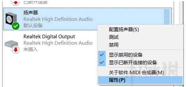 绝地求生怎么提高耳机的清晰度教程