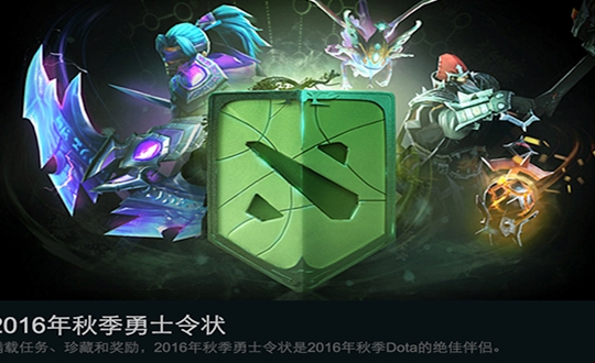 dota2小绿本多少钱