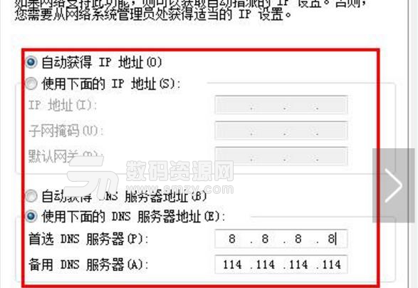 绝地求生Steam弹出118错误代码怎么办