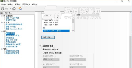 绝地求生更新后花屏解决办法