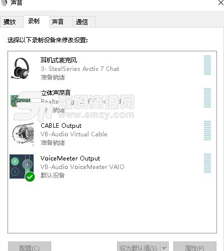 绝地求生使用外部语音包简单方法详解