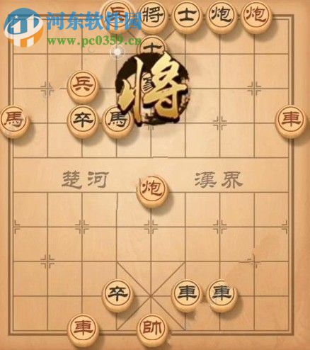 天天象棋残局挑战142期怎么过 残局挑战142期步法图分享