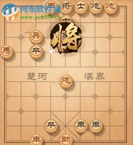 天天象棋残局挑战142期怎么过 残局挑战142期步法图分享