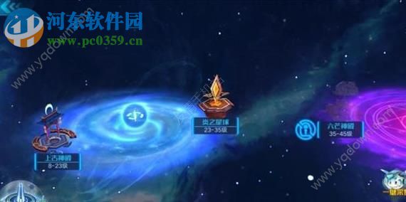 奥拉星手游怎么泡温泉 泡温泉的方法介绍