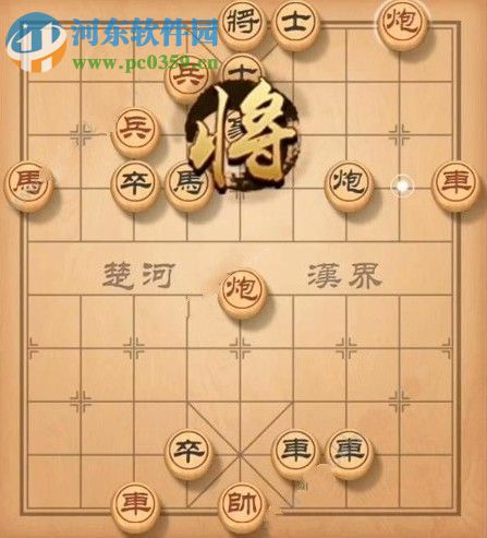 天天象棋残局挑战142期怎么过 残局挑战142期步法图分享