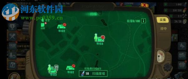 辐射避难所ol占领废墟矿点怎么玩 占领废墟矿点玩法攻略