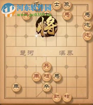 天天象棋残局挑战135期攻略 残局挑战135期步法图