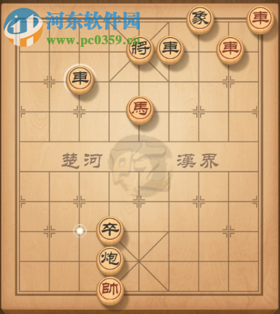 天天象棋残局挑战137期怎么走 残局挑战137期步法攻略