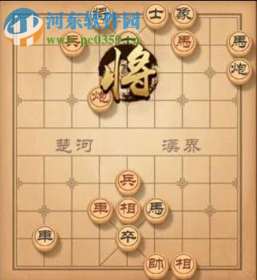 天天象棋残局挑战135期攻略 残局挑战135期步法图