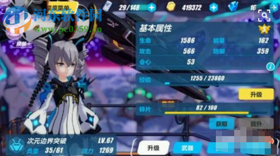 崩坏3驱魔Boss暴徒怎么打 驱魔暴徒打法攻略