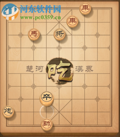 天天象棋残局挑战137期怎么走 残局挑战137期步法攻略