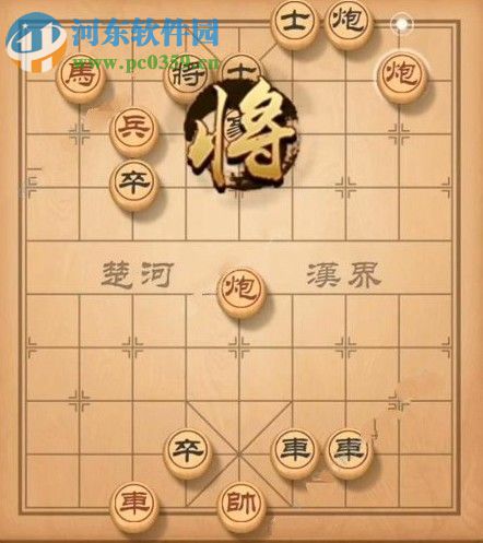 天天象棋残局挑战142期怎么过 残局挑战142期步法图分享