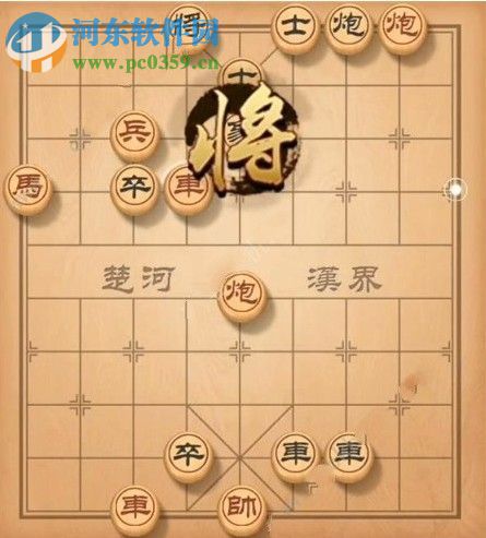 天天象棋残局挑战142期怎么过 残局挑战142期步法图分享