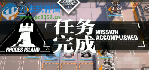 明日方舟芯片搜索PR-B-1怎么打 明日方舟PR-B-1通关攻略