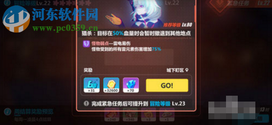 崩坏3驱魔Boss暴徒怎么打 驱魔暴徒打法攻略