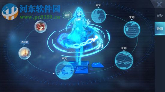 龙族幻想苍穹之下异闻怎么过 苍穹之下异闻攻略