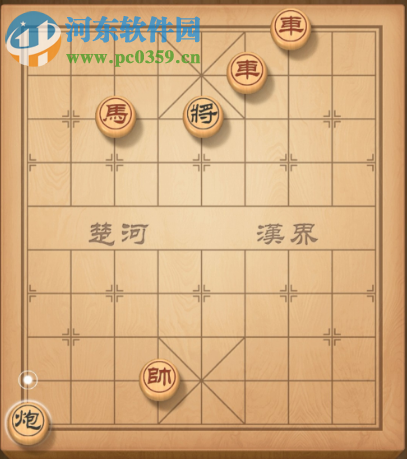 天天象棋残局挑战137期怎么走 残局挑战137期步法攻略