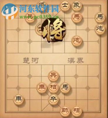 天天象棋残局挑战135期攻略 残局挑战135期步法图