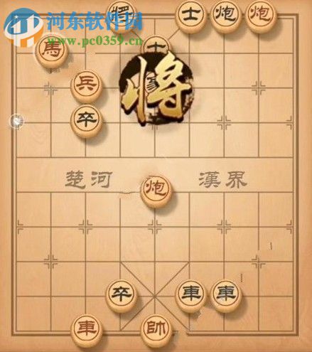 天天象棋残局挑战142期怎么过 残局挑战142期步法图分享