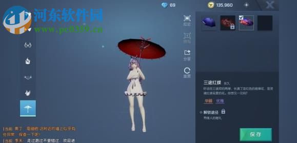 龙族幻想卖伞的小女孩异闻怎么过 卖伞的小女孩异闻攻略