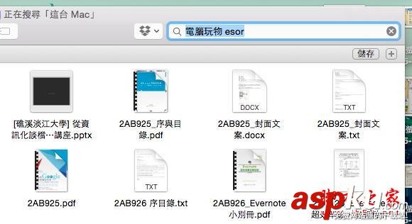 Mac,Finder,技巧