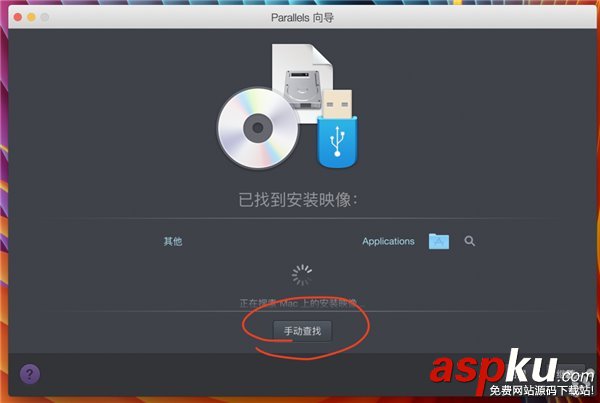 PD虚拟机上安装老版本苹果OSX,PD虚拟机安装老版MACOS