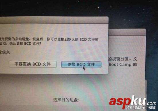 Boot,Camp,Windows镜像,Mac,双系统