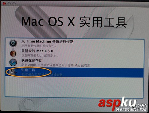 苹果电脑,MAC,启动U盘制作,U盘