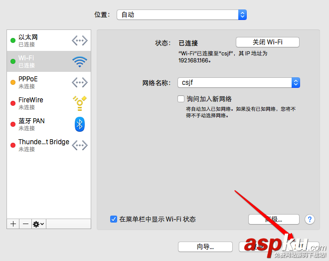 Mac,App,store下载失败