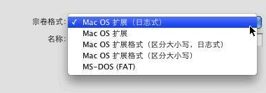 MACOS,恢复出厂设置