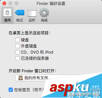 OSX,MAC,隐藏桌面图标