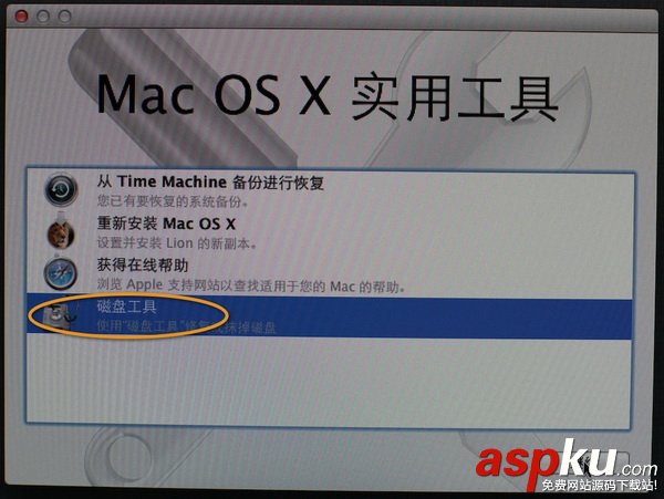 MACOSX,Lion,启动U盘制作,U盘安装系统