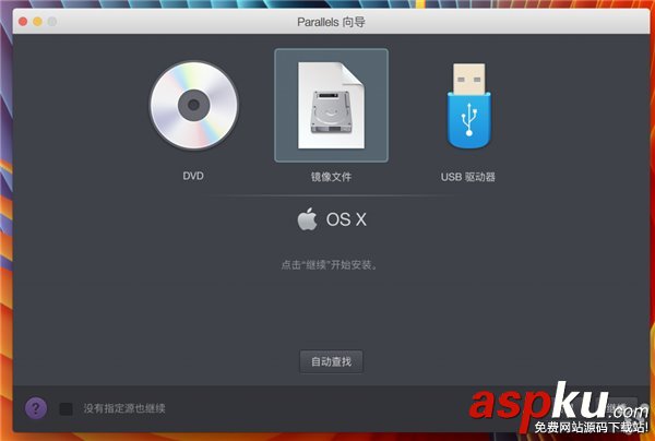 PD虚拟机上安装老版本苹果OSX,PD虚拟机安装老版MACOS