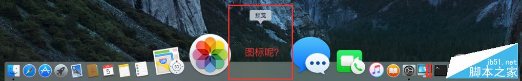 Mac,应用图标,Mac图标