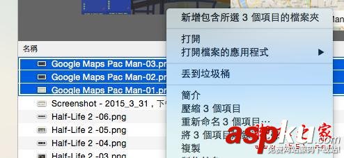 Mac,Finder,技巧