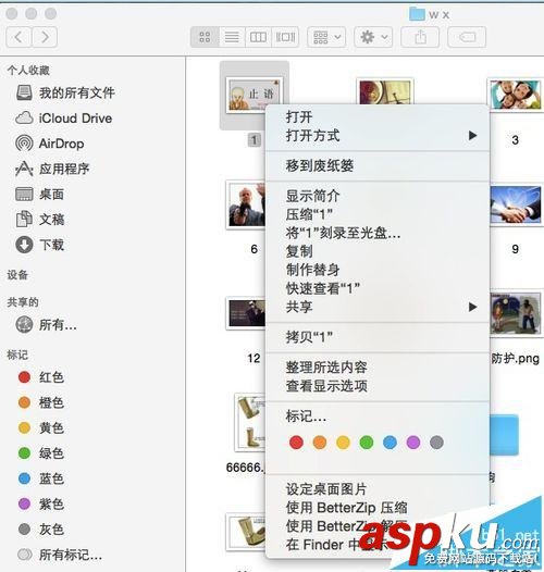 Mac,图片尺寸